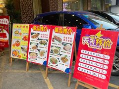 -海晖酒楼·顺德鱼生(荣华店)