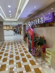 -南京康美美容医院·旗舰店