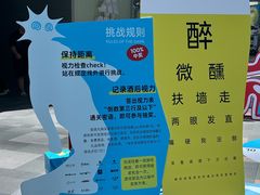 -西安万象天地