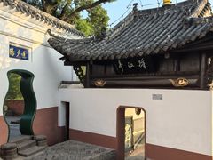 -东坡赤壁风景名胜区