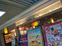 门面-大家乐(广州宝岗店)