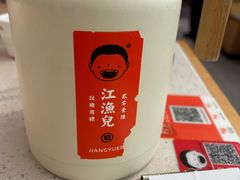 -江渔儿酸菜鱼(曜一城店)