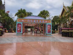 -南宁方特东盟神画