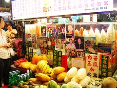 门面-六合夜市