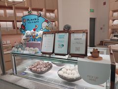 -米糯糯·MINONO·大福冰淇淋(青岛万象城店)