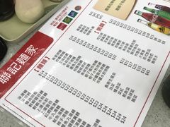 -联记面家(新马路店)