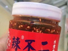 -辣不二地道川菜(汉水路店)