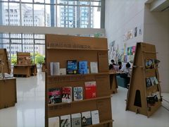 -杭州市萧山图书馆