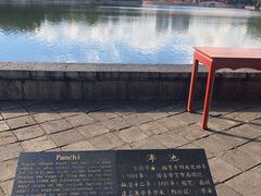 -建水文庙