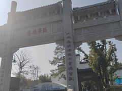 -东湖落雁景区