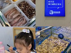 -木木鲜海鲜面(天一店)