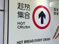 -龙湖重庆时代天街