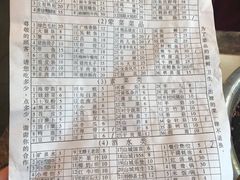 -朱氏胖子烂火锅(洪崖洞店)