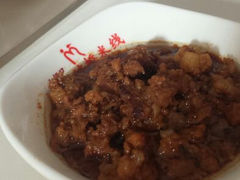 肉酱-金家小金碗云南过桥米线