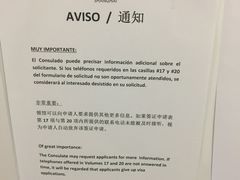 -杭州西班牙签证申请中心