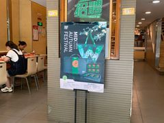 门面-魏家凉皮(黄雁村店)