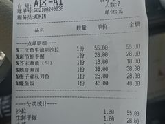 -初居食屋日式料理(万象城购物中心店)