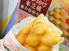 鸡蛋仔-利强记北角鸡蛋仔(弥敦道店 )