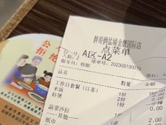 -胖哥俩肉蟹煲(盐城金鹰国际店)