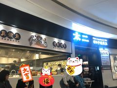 -太二酸菜鱼(沈阳万象城店)