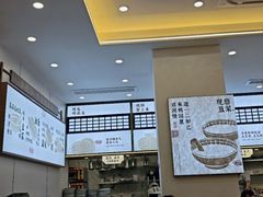 -小桃园·豆浆油条(复兴中路店)