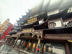 -中街刘老根大舞台