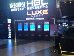 -新影联·华谊兄弟影院(望京店)
