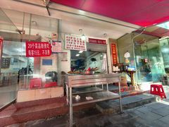 -枣阁园滴滴自助餐