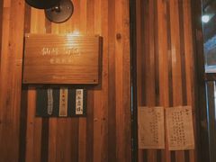 -仙峰天然面包(迎宾路店)