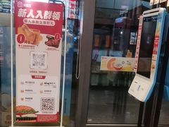 -汉堡王(徐汇绿地缤纷店)