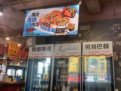 -喝丢一只鞋海鲜烧烤(文体街店)