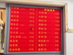 -小桃园餐厅