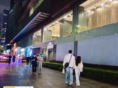 -榛悦隆堡成都酒店(春熙路太古里店)