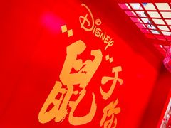 -满记甜品(金融街店)