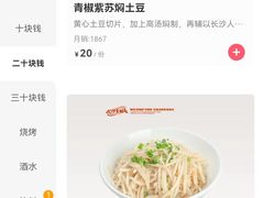 -长沙文和友(海信广场店)