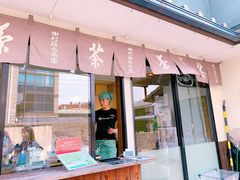 -中村藤吉(本店)