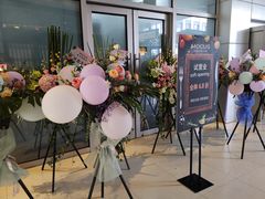 -MOCUS莫卡斯餐厅(祥云小镇店)