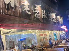 -小毛老湘潭龙虾馆