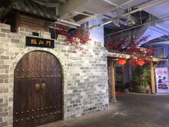 -庆合府重庆大排档(紫都城店)
