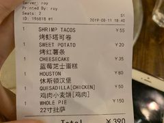 账单-Liberty Brewing Co·曼哈顿餐吧