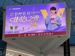 -万达广场(大明宫店)