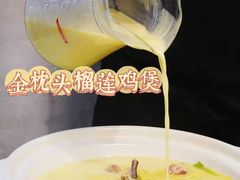 -金龙·打边炉(武进路店)