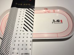 -鱼酷活鱼烤鱼(沈阳大悦城店)