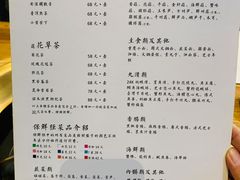 -四喜小胖·北京涮肉(五道营店)