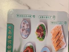 -康师傅私房牛肉面(申虹店)