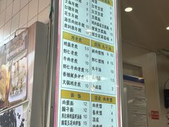 -和众大油条(维明路店)