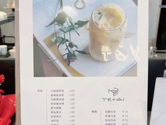 -叶太YETAI(良库店)