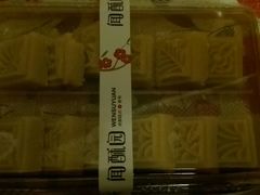 绿豆糕-闻酥园(青羊区人民中路店)