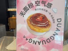 -荷恬·精致蔬食料理(星海店)