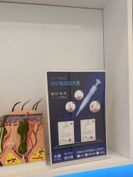 -大麦微针植发丨全国连锁
